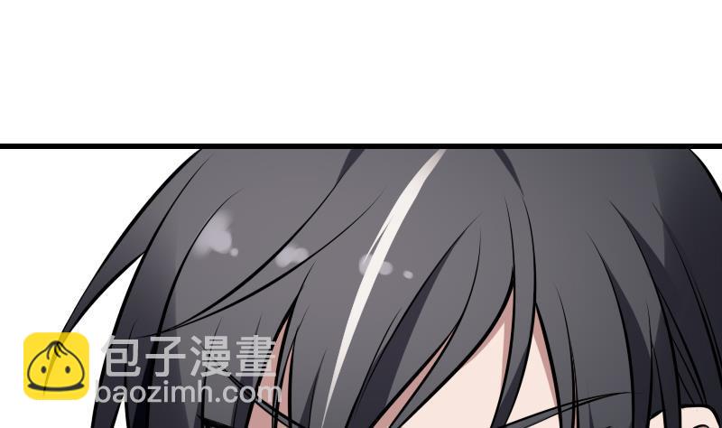 《纹阴师》第7话 英雄难过美人关 第17页