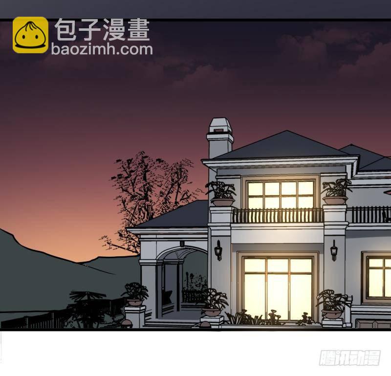 《纹阴师》第7话 英雄难过美人关 第41页