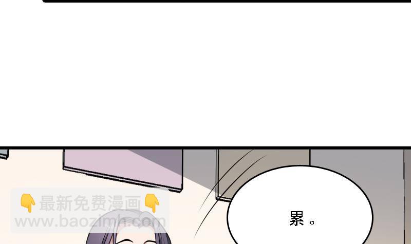 《纹阴师》第7话 英雄难过美人关 第46页
