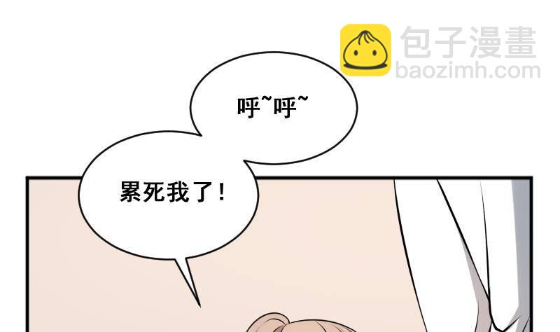 《纹阴师》第10话 小柳的下场 第12页