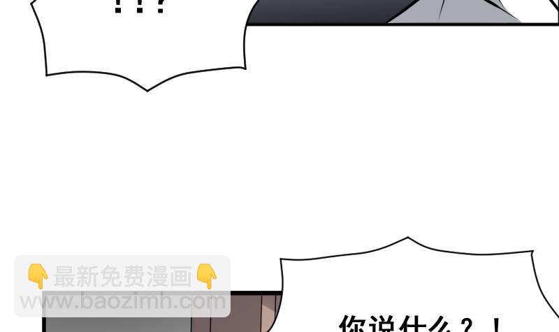 《纹阴师》第10话 小柳的下场 第22页