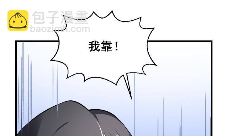 《纹阴师》第10话 小柳的下场 第32页