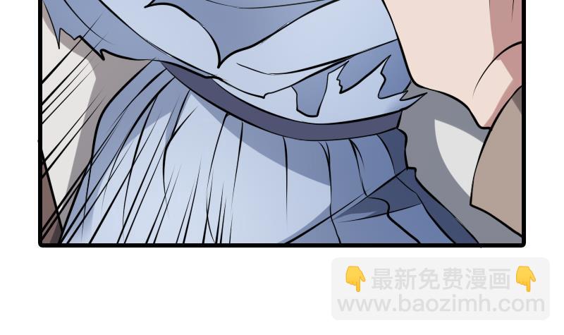 《纹阴师》第9话 吃人盛哥 第4页