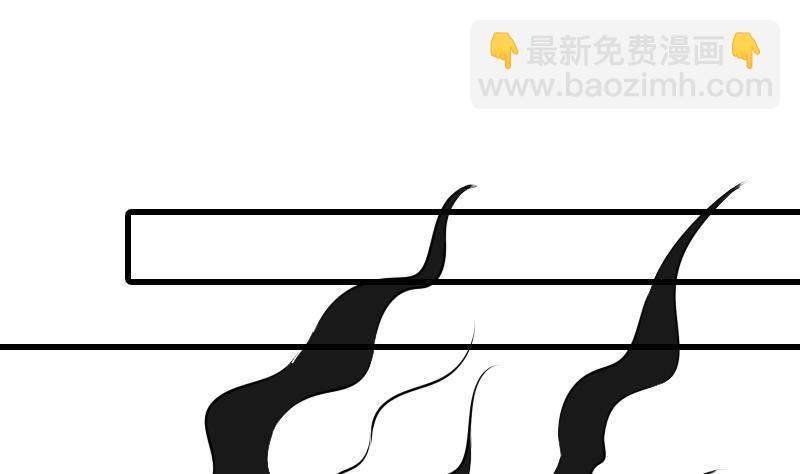 《纹阴师》第9话 吃人盛哥 第6页