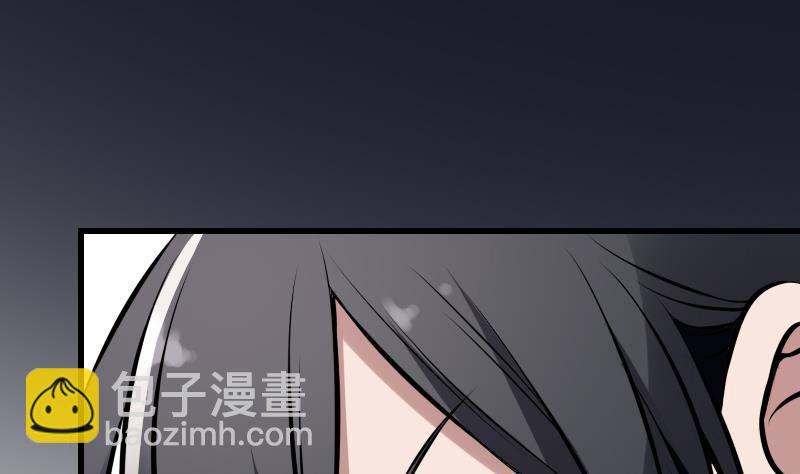 《纹阴师》第11话 心怀鬼胎 第17页