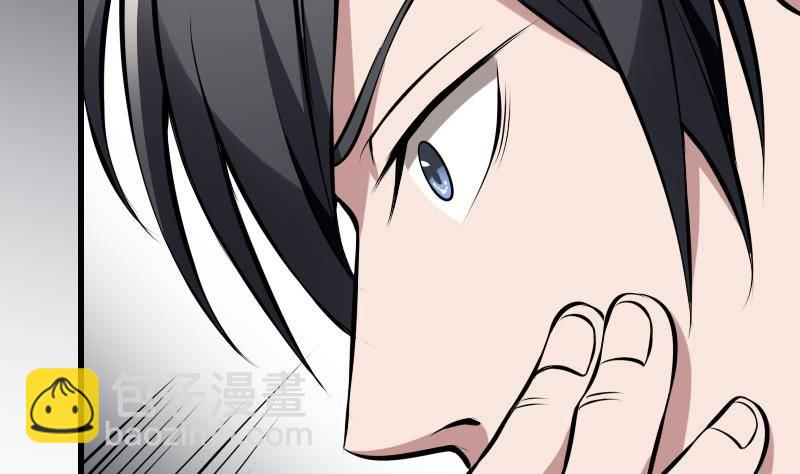 《纹阴师》第11话 心怀鬼胎 第18页