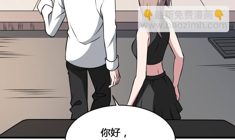 《纹阴师》第11话 心怀鬼胎 第43页