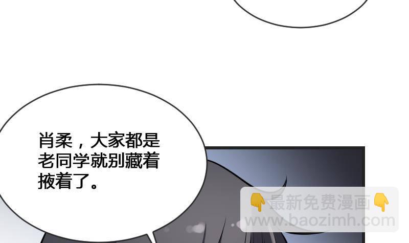 《纹阴师》第12话 虐猫狂人 第19页