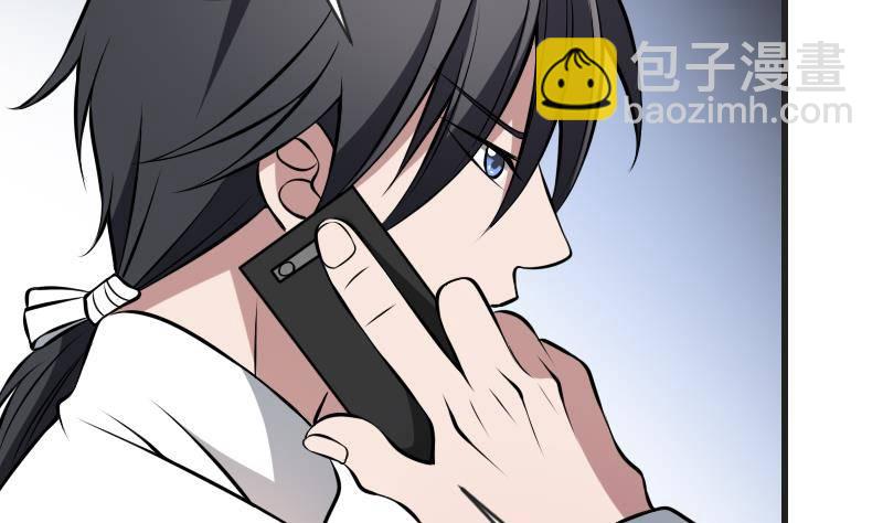 《纹阴师》第12话 虐猫狂人 第20页