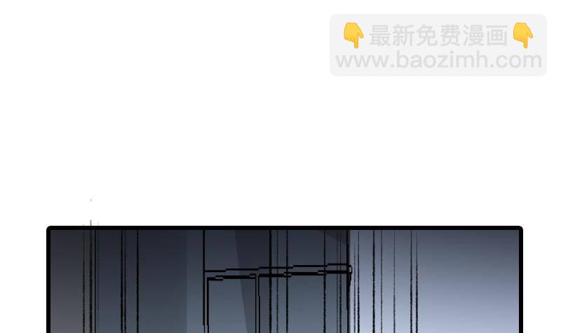 《纹阴师》第15话 肖柔的结局 第40页