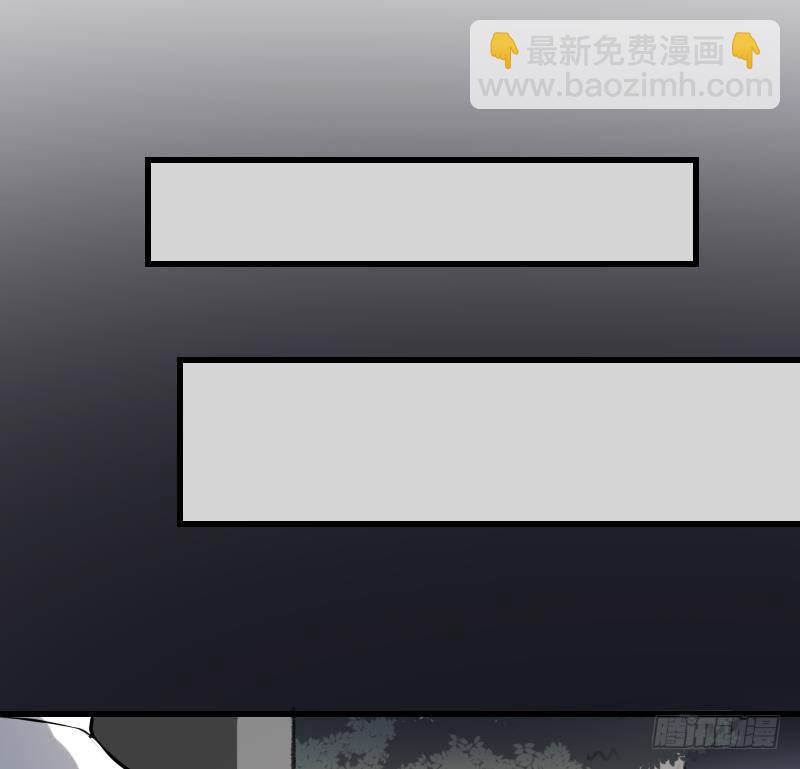 《纹阴师》第14话 钟馗抓鬼 第14页