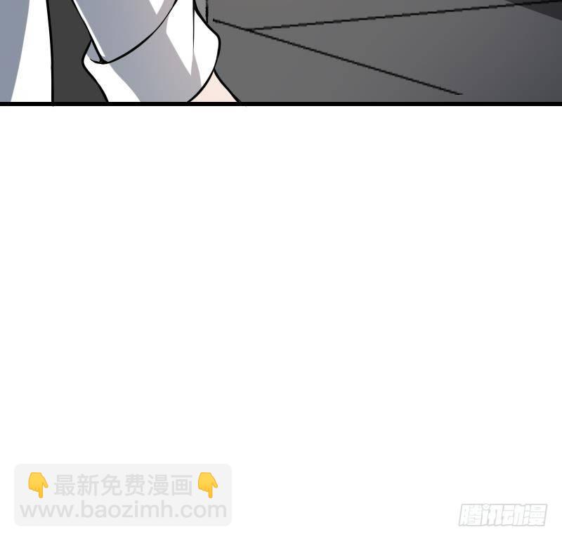 《纹阴师》第14话 钟馗抓鬼 第16页