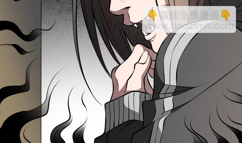 《纹阴师》第14话 钟馗抓鬼 第18页