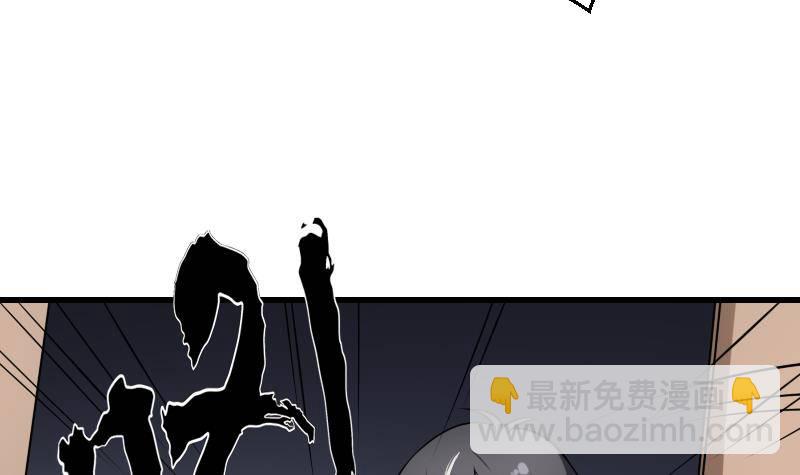 《纹阴师》第14话 钟馗抓鬼 第31页