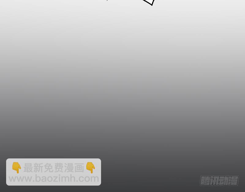 《纹阴师》第14话 钟馗抓鬼 第34页