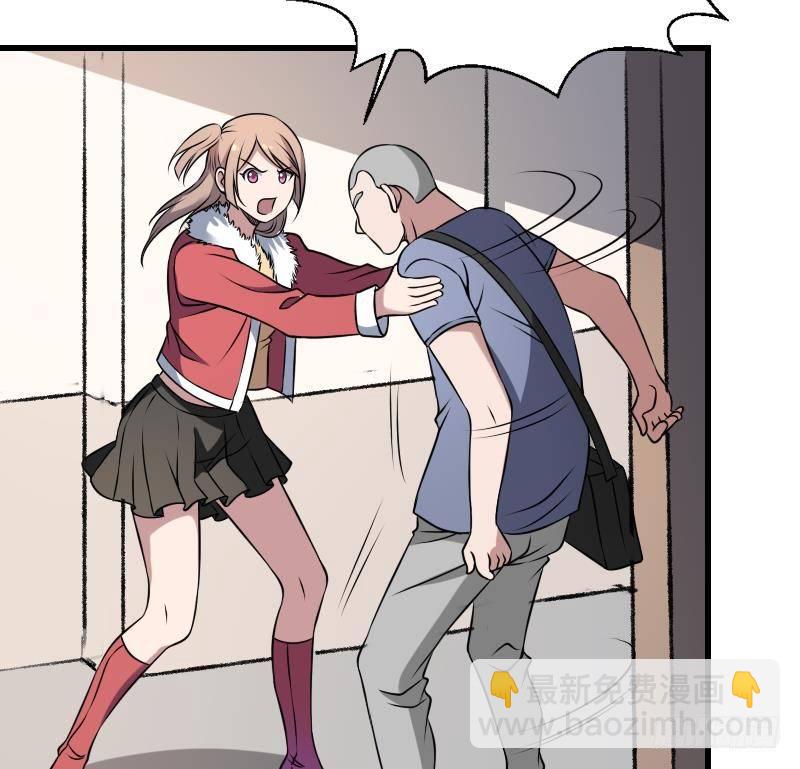 《纹阴师》第14话 钟馗抓鬼 第47页