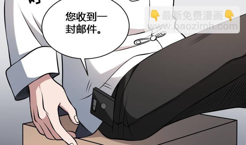 《纹阴师》第16话 吊颈之约 第12页