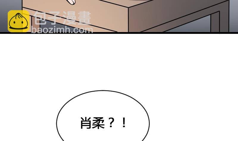 《纹阴师》第16话 吊颈之约 第13页
