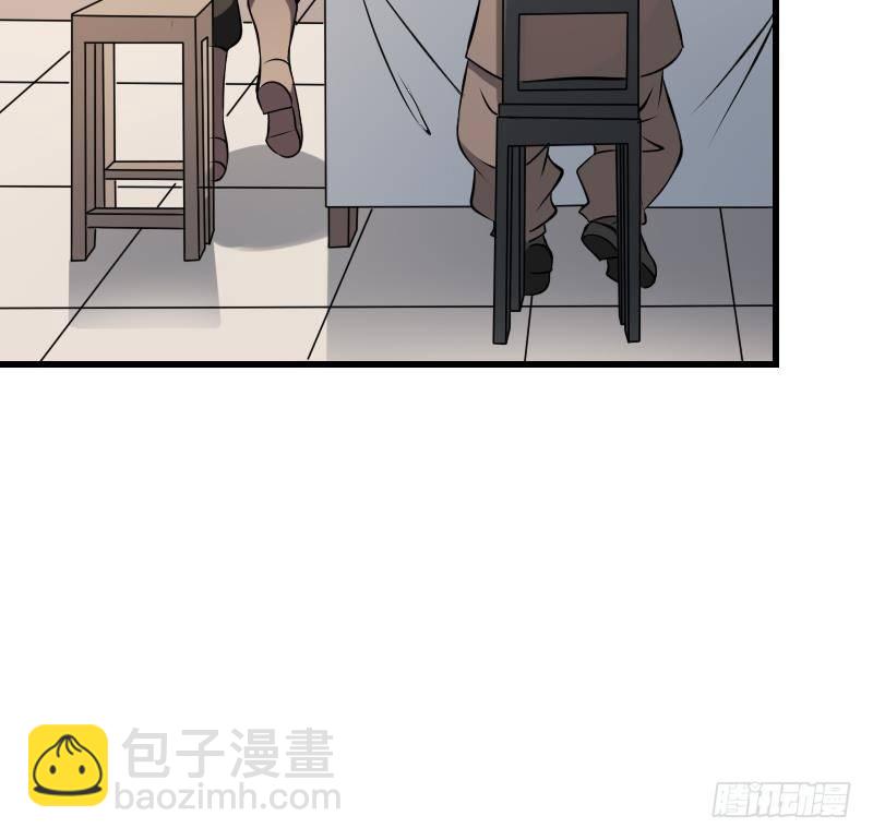 《纹阴师》第16话 吊颈之约 第31页