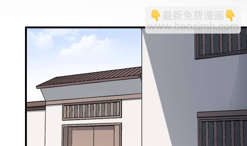 《纹阴师》第16话 吊颈之约 第35页