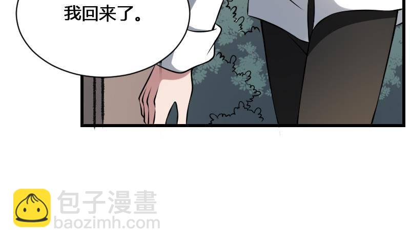 《纹阴师》第16话 吊颈之约 第39页