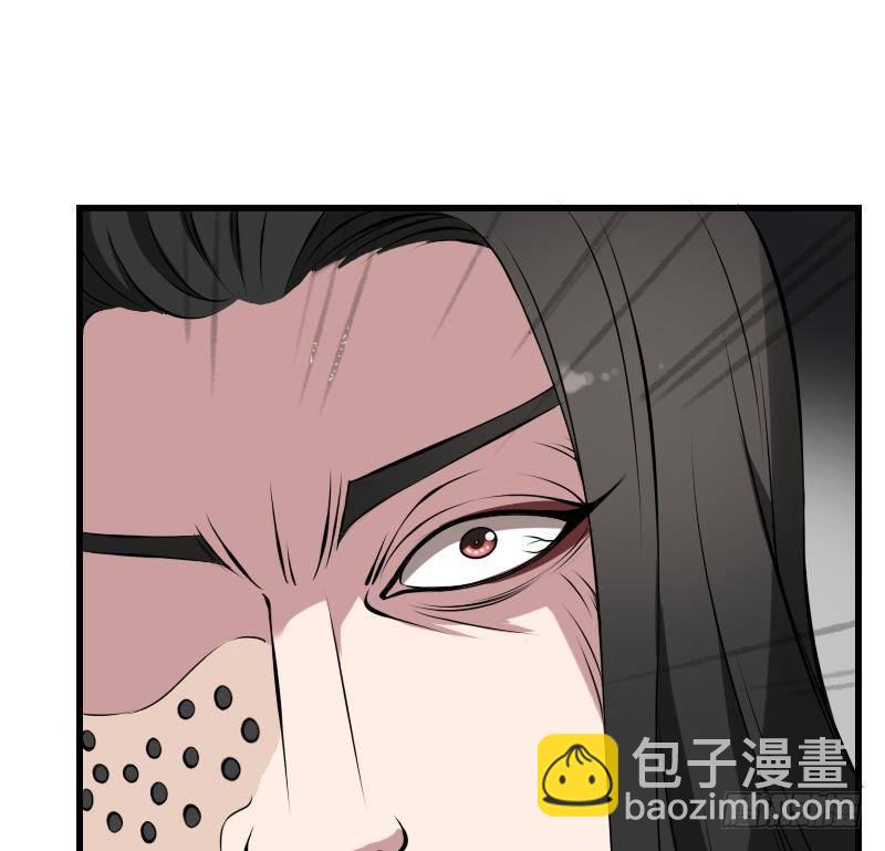 《纹阴师》第17话 恐怖的脸 第14页