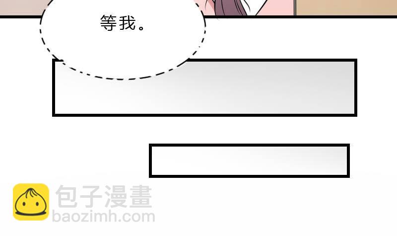 《纹阴师》第19话 卖油婆 第40页