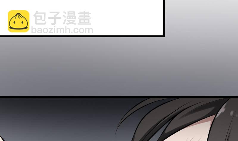 《纹阴师》第20话 人油米 第29页