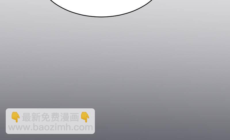 《纹阴师》第20话 人油米 第35页