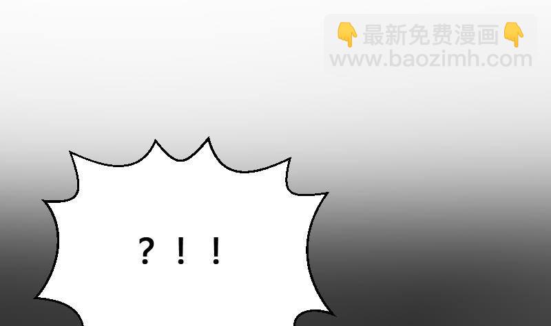 《纹阴师》第20话 人油米 第44页