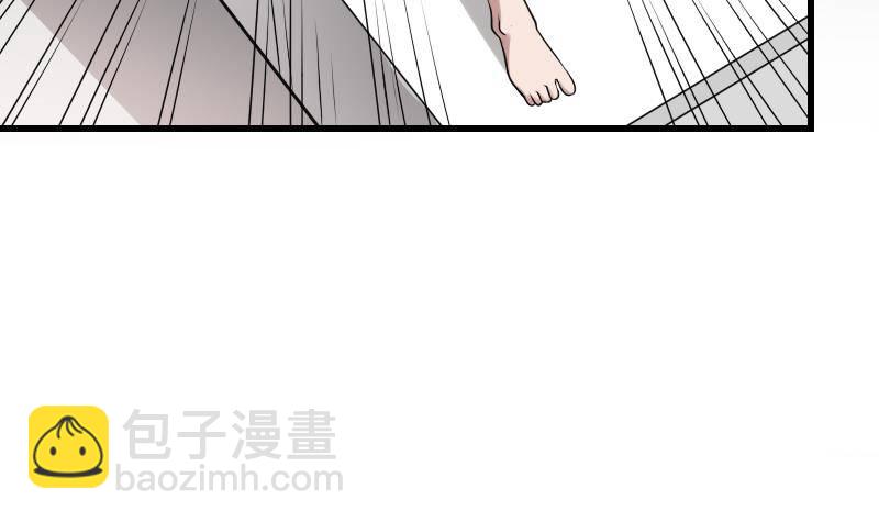 《纹阴师》第20话 人油米 第4页
