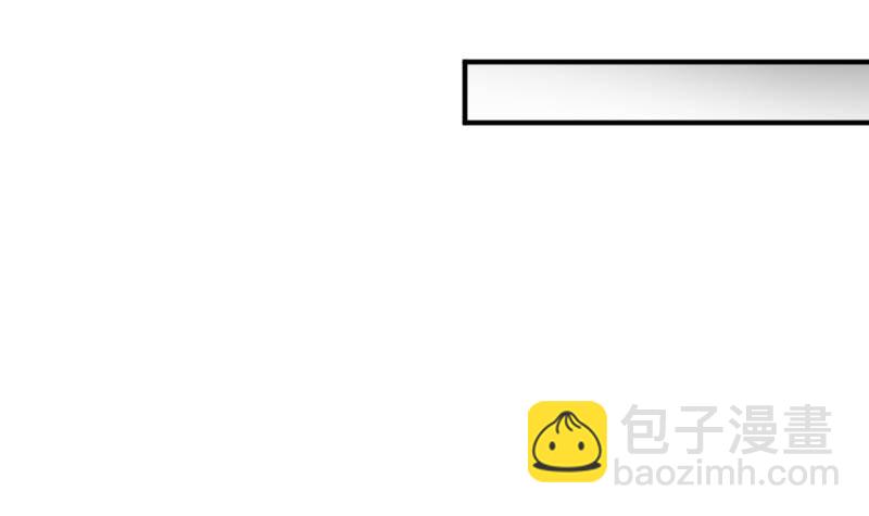 《纹阴师》第18话 宁老板的秘密 第7页