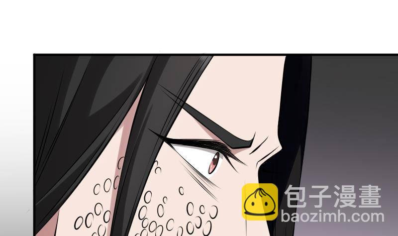 《纹阴师》第23话 我生君已老 第23页