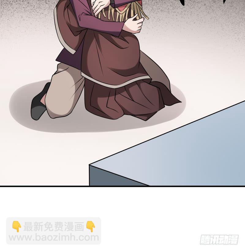 《纹阴师》第23话 我生君已老 第28页
