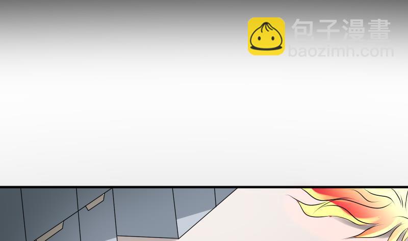 《纹阴师》第23话 我生君已老 第50页