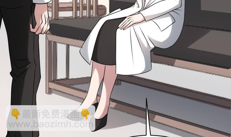 《纹阴师》第24话 背鬼的女人 第26页