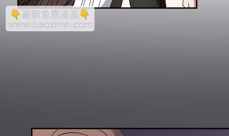 《纹阴师》第24话 背鬼的女人 第42页