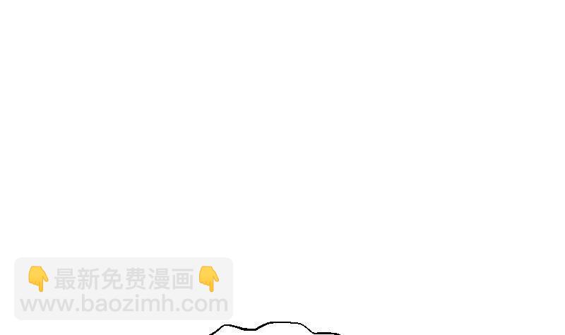 《纹阴师》第22话 给你也种上米 第10页