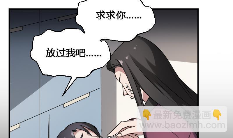 《纹阴师》第22话 给你也种上米 第11页