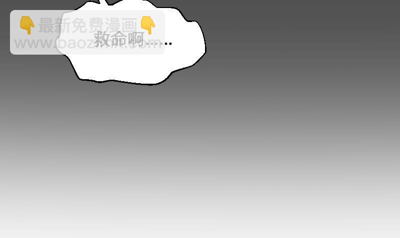 《纹阴师》第22话 给你也种上米 第13页