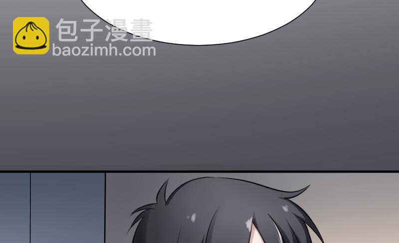 《纹阴师》第22话 给你也种上米 第20页