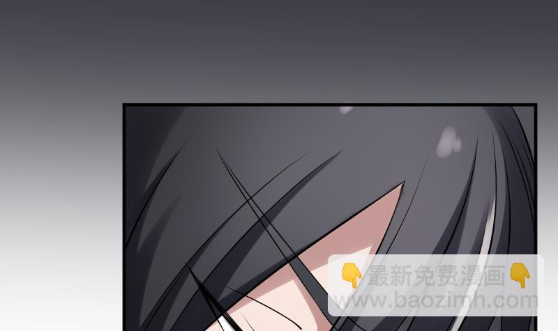 《纹阴师》第22话 给你也种上米 第4页