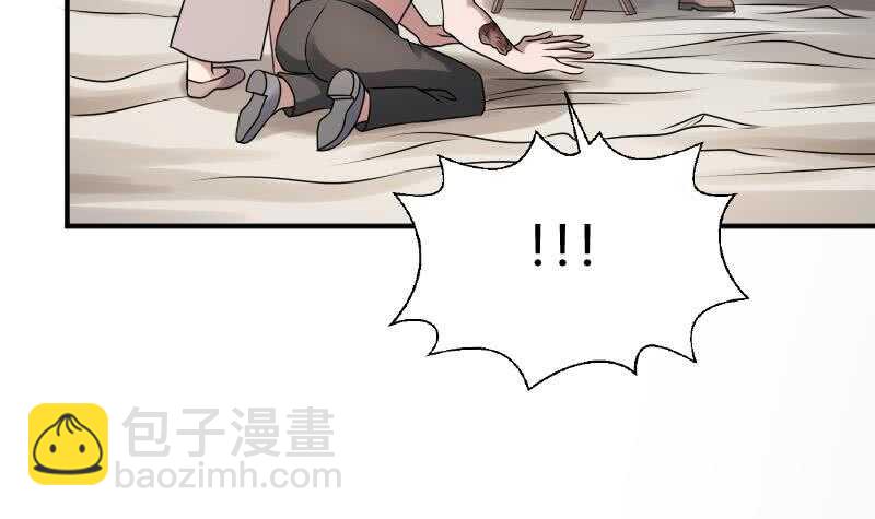《纹阴师》第28话 戏子徐青 第43页