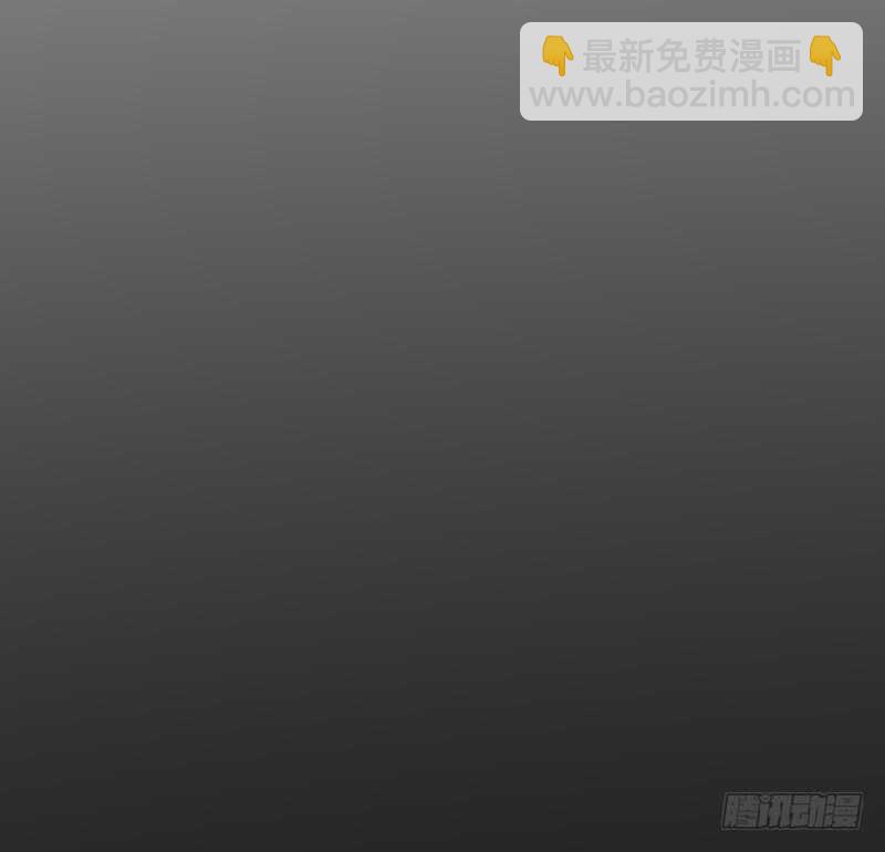 《纹阴师》第28话 戏子徐青 第46页