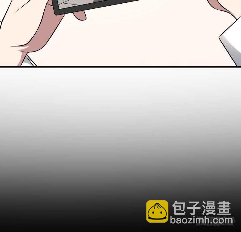 《纹阴师》第26话 都市吊眼女 第16页