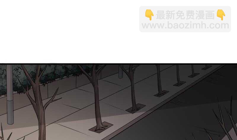 《纹阴师》第26话 都市吊眼女 第2页