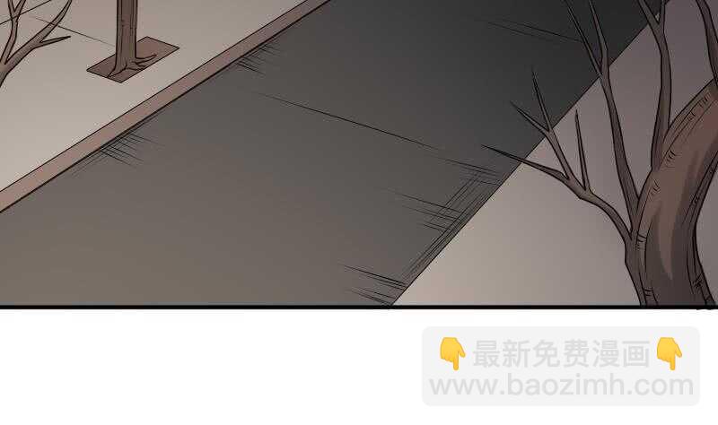 《纹阴师》第26话 都市吊眼女 第3页