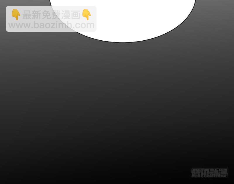 《纹阴师》第26话 都市吊眼女 第49页