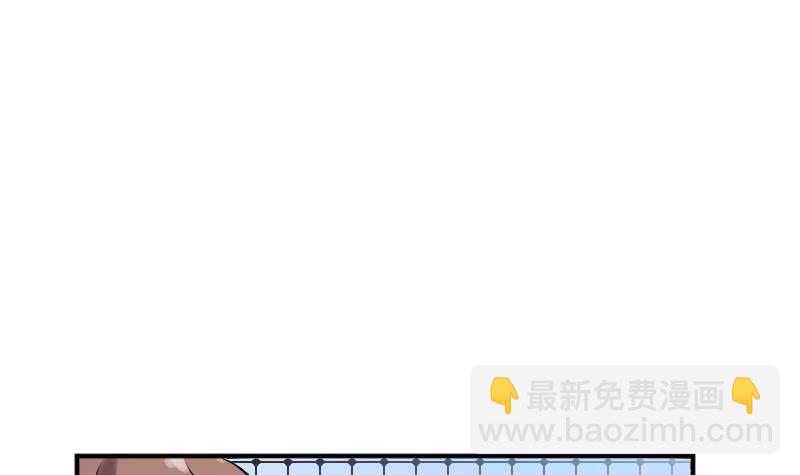 《纹阴师》第25话 夜叉图 第10页