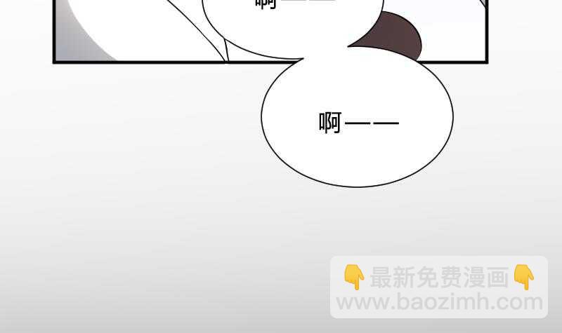 《纹阴师》第25话 夜叉图 第13页